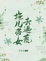 爱的躯壳在线