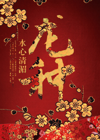 下雨天小说免费阅读