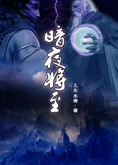 大奥在线观看