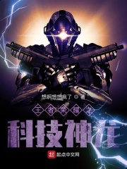 和尚的一场春梦