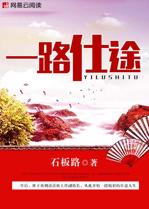 骄傲的火焰在线观看全集免费观看