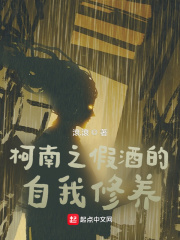 师尊裸侍跪趴等主人玩