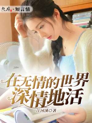 天天躁夜夜躁狂狂躁综合
