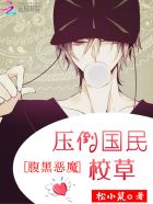禁忌美丽小蜜桃5