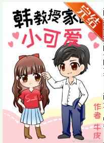 七十年代之嫁给老男人
