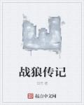 梁医生不可以限小说
