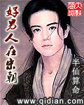 zjy吕总9分10秒图片