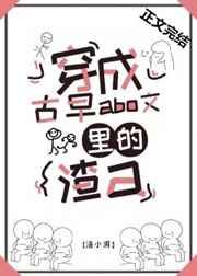 夏娃在线观看