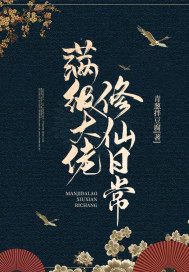 遗落的南境