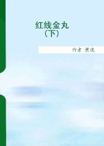 老司机导航