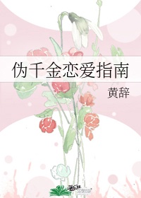 爱我就别想太多40集全集免费