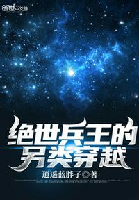 小雪性日记