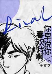 宝宝对着镜子C好不好文章