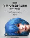 东方卫视在线回看回放