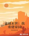 韩国《贪婪》在线观看
