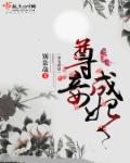 搜身