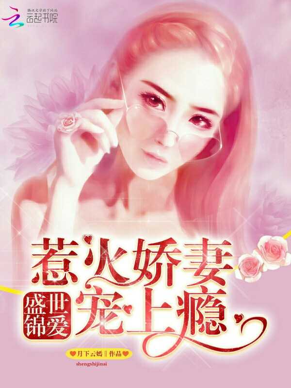 东京镇魂歌