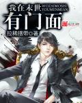 狐妖小红娘之鲲鹏圣尊