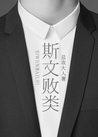 酒色婷婷