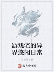 幽冥诡匠