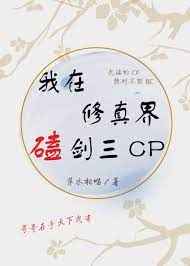 国产一级特黄的片子