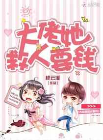 农民伯伯乡下妹国语版