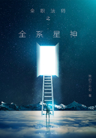 可爱最新章节目录列表