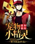 特战神医