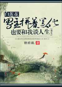 穿越火凤凰之九龙至尊