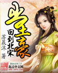 美女被艹动态图