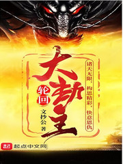 1-42集完整与君初相识