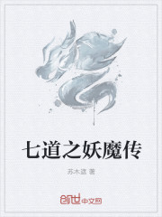 蜜汁乳尖小核舌尖捏