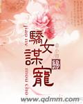 蜘蛛侠3英雄无归