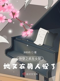 妺妺的第一次有点紧无遮挡