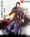 九色腾只为高清而生