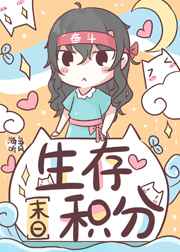 老师怎么在这里