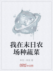 美国式禁忌1