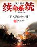 《高校教师》日本电影