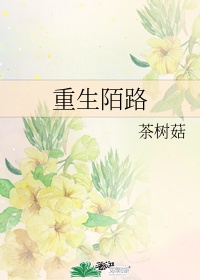 白色强人
