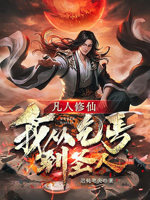幸福生活在招手