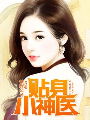 万能福图片
