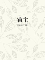 桃井理乃番号
