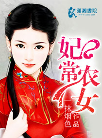基层风云