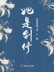 么公在果树林征服了我
