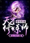 gs大头一生所爱