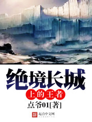 假面骑士drive