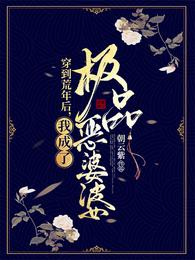 保镖之情人保镖