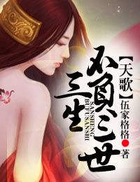 爸爸去哪儿第三季未删减免费观看