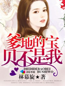 软玉温香