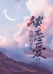 贵女邪妃